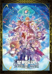 画像ギャラリー No.058のサムネイル画像 / 「聖剣伝説 ECHOES of MANA」のコラボカフェが10月29日に開始。“セイレーン編”後編も本日配信