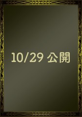画像ギャラリー No.059のサムネイル画像 / 「聖剣伝説 ECHOES of MANA」のコラボカフェが10月29日に開始。“セイレーン編”後編も本日配信