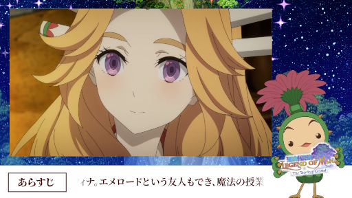画像ギャラリー No.001のサムネイル画像 / アニメ「聖剣伝説 Legend of Mana -The Teardrop Crystal-」第6話のWEB予告映像を公開
