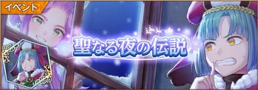 画像ギャラリー No.004のサムネイル画像 / 「聖剣伝説 ECHOES of MANA」クリスマス衣装のアンジェラとポポイが登場