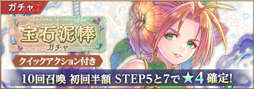 画像ギャラリー No.004のサムネイル画像 / 「聖剣伝説 ECHOES of MANA」,“聖剣伝説 Legend of MANA”のサンドラが登場