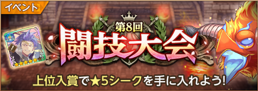 画像ギャラリー No.005のサムネイル画像 / 「聖剣伝説 ECHOES of MANA」,“聖剣伝説 Legend of MANA”のサンドラが登場