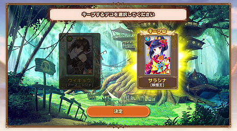 画像ギャラリー No.002のサムネイル画像 / DMM GAMES新作「救世少女-メシアガール-」の事前登録受付が開始。おいしいご飯を作って，世界の危機に立ち向かうファンタジーSRPG