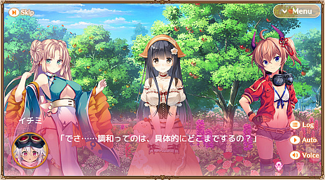 画像ギャラリー No.004のサムネイル画像 / DMM GAMES新作「救世少女-メシアガール-」の事前登録受付が開始。おいしいご飯を作って，世界の危機に立ち向かうファンタジーSRPG