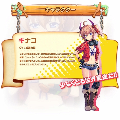 画像ギャラリー No.007のサムネイル画像 / DMM GAMES新作「救世少女-メシアガール-」の事前登録受付が開始。おいしいご飯を作って，世界の危機に立ち向かうファンタジーSRPG