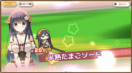 画像ギャラリー No.009のサムネイル画像 / DMM GAMES新作「救世少女-メシアガール-」の事前登録受付が開始。おいしいご飯を作って，世界の危機に立ち向かうファンタジーSRPG