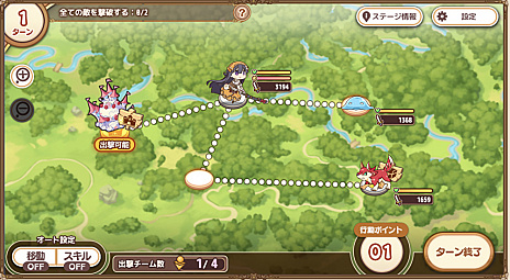 画像ギャラリー No.012のサムネイル画像 / DMM GAMES新作「救世少女-メシアガール-」の事前登録受付が開始。おいしいご飯を作って，世界の危機に立ち向かうファンタジーSRPG