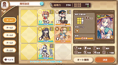 画像ギャラリー No.013のサムネイル画像 / DMM GAMES新作「救世少女-メシアガール-」の事前登録受付が開始。おいしいご飯を作って，世界の危機に立ち向かうファンタジーSRPG