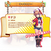 画像ギャラリー No.020のサムネイル画像 / DMM GAMES新作「救世少女-メシアガール-」の事前登録受付が開始。おいしいご飯を作って，世界の危機に立ち向かうファンタジーSRPG