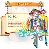 画像ギャラリー No.021のサムネイル画像 / DMM GAMES新作「救世少女-メシアガール-」の事前登録受付が開始。おいしいご飯を作って，世界の危機に立ち向かうファンタジーSRPG