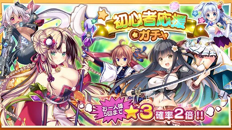 画像ギャラリー No.005のサムネイル画像 / 「救世少女-メシアガール-」の正式サービスがスタート。5日間で6000ジェムが手に入るログインボーナスなど，豪華なリリース記念キャンペーンも開催