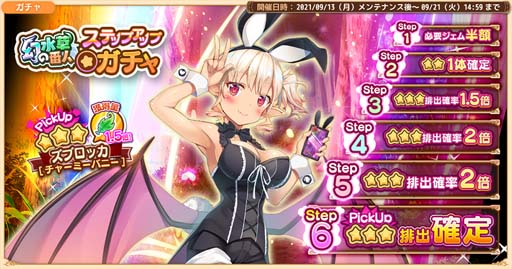 画像ギャラリー No.002のサムネイル画像 / 「救世少女-メシアガール-」，イベント“幻水草の番人”を実施。モーションコミックが公開中