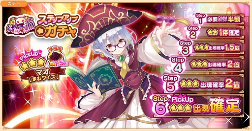 画像ギャラリー No.002のサムネイル画像 / 「救世少女-メシアガール-」,イベント“マオと純白の悪魔!?”が開催