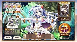 救世少女 メシアガール おかわり
