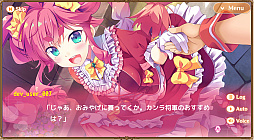 救世少女 メシアガール おかわり