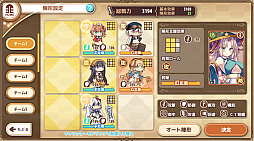 救世少女 メシアガール おかわり