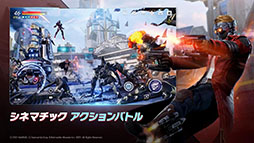 マーベル・フューチャーレボリューション