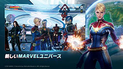 マーベル・フューチャーレボリューション