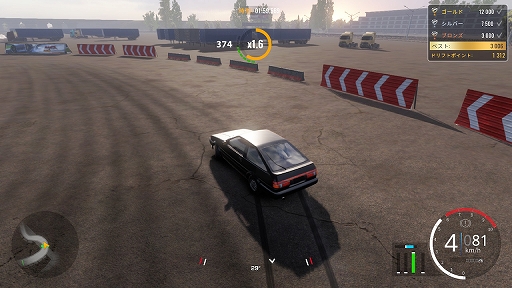 画像ギャラリー No.004のサムネイル画像 / Switch版「カーエックスドリフトレーシングオンライン」プレイレポート。シンプルな操作でドリフトが楽しめる