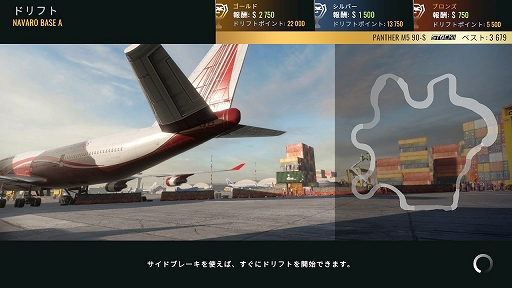 画像ギャラリー No.008のサムネイル画像 / Switch版「カーエックスドリフトレーシングオンライン」プレイレポート。シンプルな操作でドリフトが楽しめる