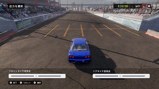 画像ギャラリー No.019のサムネイル画像 / Switch版「カーエックスドリフトレーシングオンライン」プレイレポート。シンプルな操作でドリフトが楽しめる