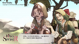 画像ギャラリー No.007のサムネイル画像 / Kiwiwalks，「魔女の泉R」のインゲームシーンを中心とした新たな画像を公開