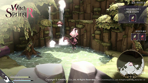 画像ギャラリー No.011のサムネイル画像 / Kiwiwalks，「魔女の泉R」のインゲームシーンを中心とした新たな画像を公開
