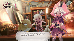 画像ギャラリー No.014のサムネイル画像 / Kiwiwalks，「魔女の泉R」のインゲームシーンを中心とした新たな画像を公開