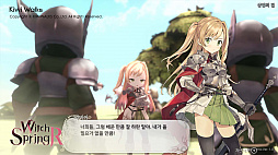 画像ギャラリー No.016のサムネイル画像 / Kiwiwalks，「魔女の泉R」のインゲームシーンを中心とした新たな画像を公開