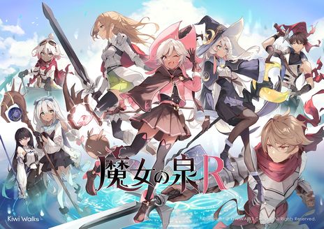 画像ギャラリー No.002のサムネイル画像 / 「魔女の泉R」,登場キャラや出演声優が確認できる公式サイトをオープン。新規キービジュアルや2本のトレイラーも公開に