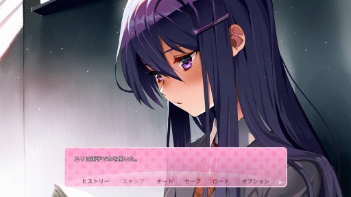 画像ギャラリー No.004のサムネイル画像 / 衝撃のサイコホラーADV「ドキドキ文芸部プラス!」のアジア版がPS5/PS4/Switch向けに10月7日発売。パッケージ版の予約受付を開始