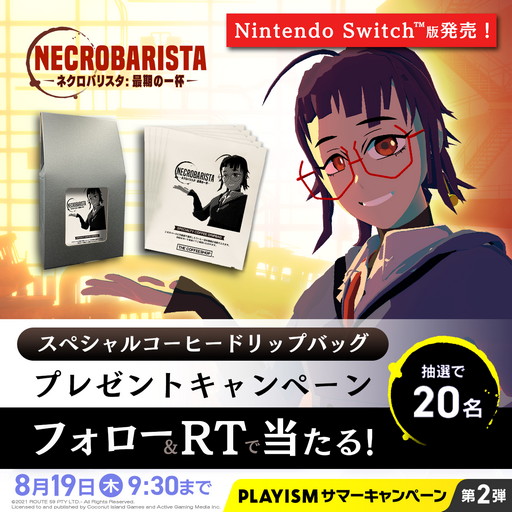 画像ギャラリー No.005のサムネイル画像 / 「ドキドキ文芸部」オリジナルTシャツのプレゼントキャンペーン開催