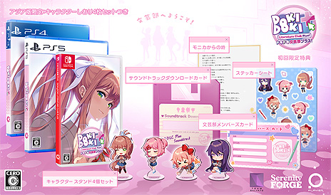 画像ギャラリー No.006のサムネイル画像 / 「ドキドキ文芸部プラス！」アジア版が本日リリース。文芸部で美少女との交流を楽しむサイコロジカルホラー・ビジュアルノベル