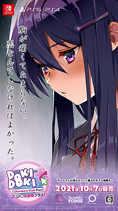 画像ギャラリー No.015のサムネイル画像 / 「ドキドキ文芸部プラス！」アジア版が本日リリース。文芸部で美少女との交流を楽しむサイコロジカルホラー・ビジュアルノベル