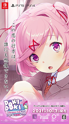 画像ギャラリー No.017のサムネイル画像 / 「ドキドキ文芸部プラス！」アジア版が本日リリース。文芸部で美少女との交流を楽しむサイコロジカルホラー・ビジュアルノベル