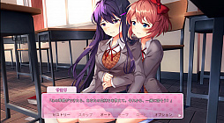 ドキドキ文芸部プラス！