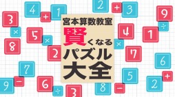 画像ギャラリー No.002のサムネイル画像 / シュタゲや学習パズルなどSwitch向け16タイトルのDL版が最大64％オフに。「MAGES.GWセール2022」本日より開催