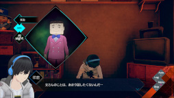 画像ギャラリー No.025のサムネイル画像 / 「AI: ソムニウムファイル ニルヴァーナ イニシアチブ」，ソムニウムパートの新要素や愛らしいマスクを被った店主など新キャラ3名の情報を公開