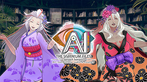 画像ギャラリー No.005のサムネイル画像 / Steam版「AI: ソムニウムファイル ニルヴァーナ イニシアチブ」予約購入受付開始。3種の衣装DLCの情報も公開に