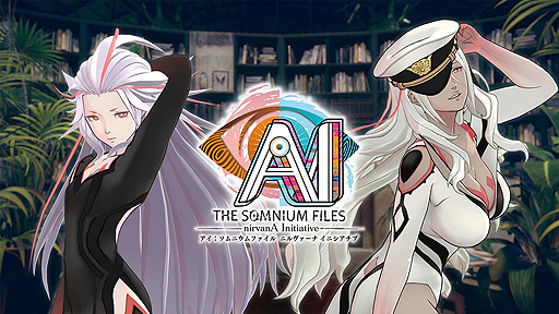画像ギャラリー No.006のサムネイル画像 / Steam版「AI: ソムニウムファイル ニルヴァーナ イニシアチブ」予約購入受付開始。3種の衣装DLCの情報も公開に