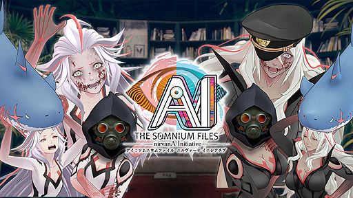 画像ギャラリー No.007のサムネイル画像 / Steam版「AI: ソムニウムファイル ニルヴァーナ イニシアチブ」予約購入受付開始。3種の衣装DLCの情報も公開に
