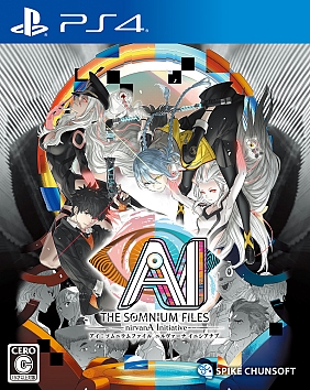 画像ギャラリー No.007のサムネイル画像 / 「AI: ソムニウムファイル ニルヴァーナ イニシアチブ」本日発売。実況/編集動画の公開可能範囲や特別なガイドラインも公開