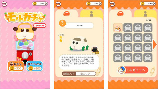 画像ギャラリー No.003のサムネイル画像 / スマホアプリ「PUI PUI モルカー もぐもぐパーキング」が配信スタート