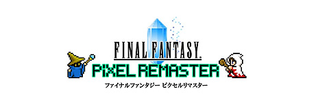 画像ギャラリー No.014のサムネイル画像 / 「FF ピクセルリマスター」,FF1〜FF3はSteam版/スマホ版同時で日本時間7月29日に配信開始へ。Steamにはストアページがオープン