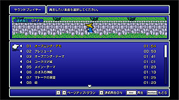 画像ギャラリー No.025のサムネイル画像 / 「FF ピクセルリマスター」,FF1〜FF3はSteam版/スマホ版同時で日本時間7月29日に配信開始へ。Steamにはストアページがオープン