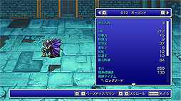 画像ギャラリー No.026のサムネイル画像 / 「FF ピクセルリマスター」,FF1〜FF3はSteam版/スマホ版同時で日本時間7月29日に配信開始へ。Steamにはストアページがオープン