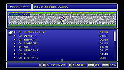 画像ギャラリー No.032のサムネイル画像 / 「FF ピクセルリマスター」,FF1〜FF3はSteam版/スマホ版同時で日本時間7月29日に配信開始へ。Steamにはストアページがオープン
