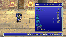 画像ギャラリー No.033のサムネイル画像 / 「FF ピクセルリマスター」,FF1〜FF3はSteam版/スマホ版同時で日本時間7月29日に配信開始へ。Steamにはストアページがオープン