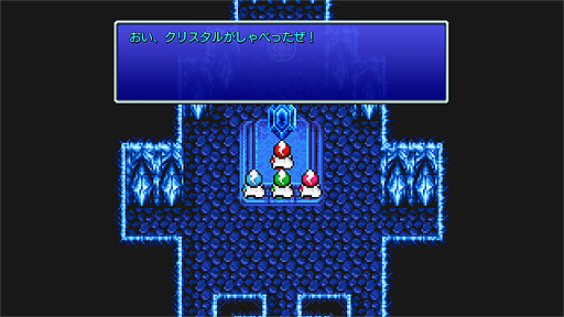 画像ギャラリー No.037のサムネイル画像 / 「FF ピクセルリマスター」,FF1〜FF3はSteam版/スマホ版同時で日本時間7月29日に配信開始へ。Steamにはストアページがオープン