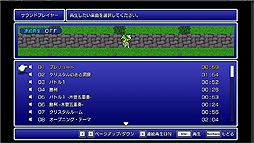 画像ギャラリー No.039のサムネイル画像 / 「FF ピクセルリマスター」,FF1〜FF3はSteam版/スマホ版同時で日本時間7月29日に配信開始へ。Steamにはストアページがオープン